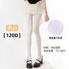 Medias Blancas 1D de Verano Talla Grande, Estilo JK, Alta Elasticidad, Resistentes a Enganches, Antideslizantes, Agradables a la Piel, Sensación Nude, Calcetines Bajos