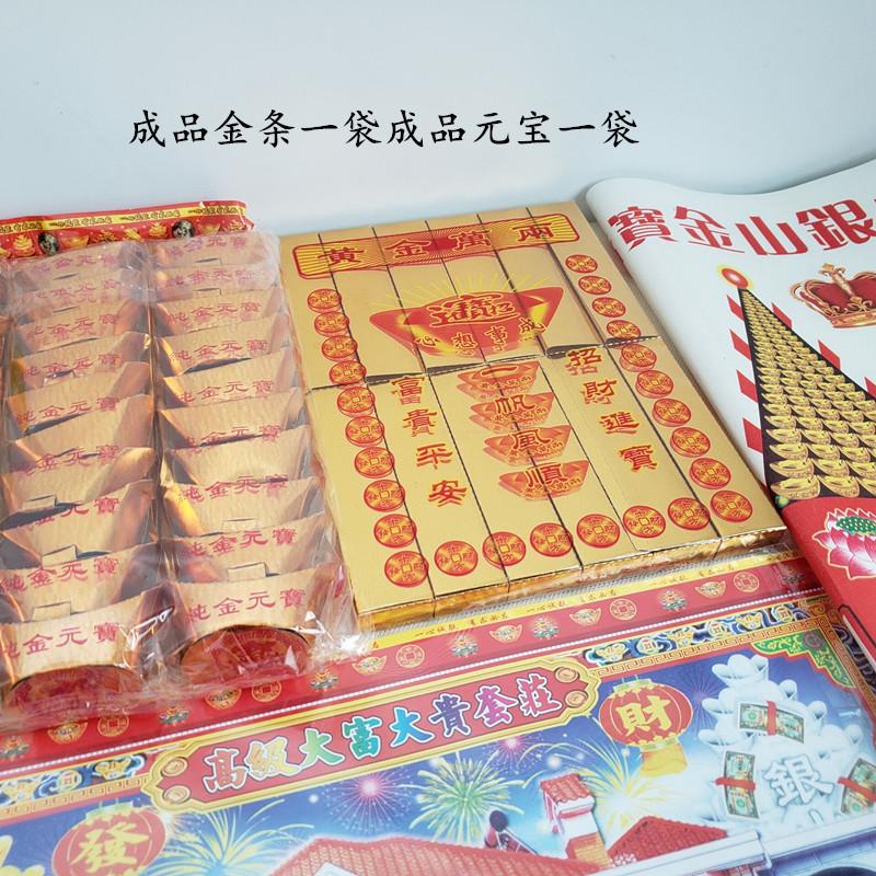 90320A26509AD45691FB24F251F8C7