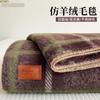 Manta de Invierno de Imitación Cachemira Espesada Manta para Siesta de Oficina Vellón Coral Manta Pequeña Manta para Sofá con Aire Acondicionado para Cama