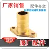 Saída de Bomba de Água para Patinete Elétrico CC 25mm 32mm 40mm 50mm Fabricante