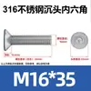 Tornillos de Cabeza Avellanada Hexagonal de Acero Inoxidable 316 Tornillos de Cabeza Plana 304 Gama Completa de Pernos M2M3M4M5M6M8M10M12