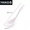 Cuchara de Melamina 7008 Cuchara Comercial con Gancho Curvo en el Mango Cuchara de Mango Largo Imitación Porcelana Cuchara Anti-Caída B-Venta Transfronteriza Cuchara para el Hogar