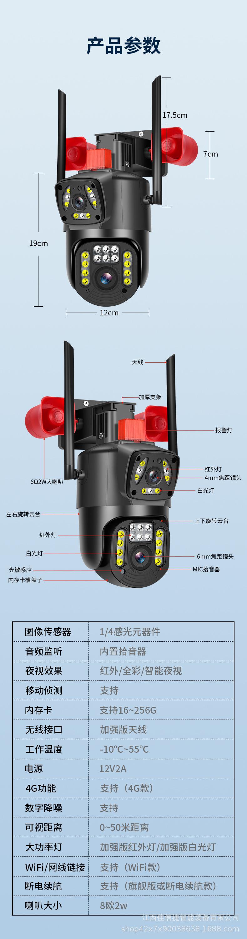 详情页_15.jpg
