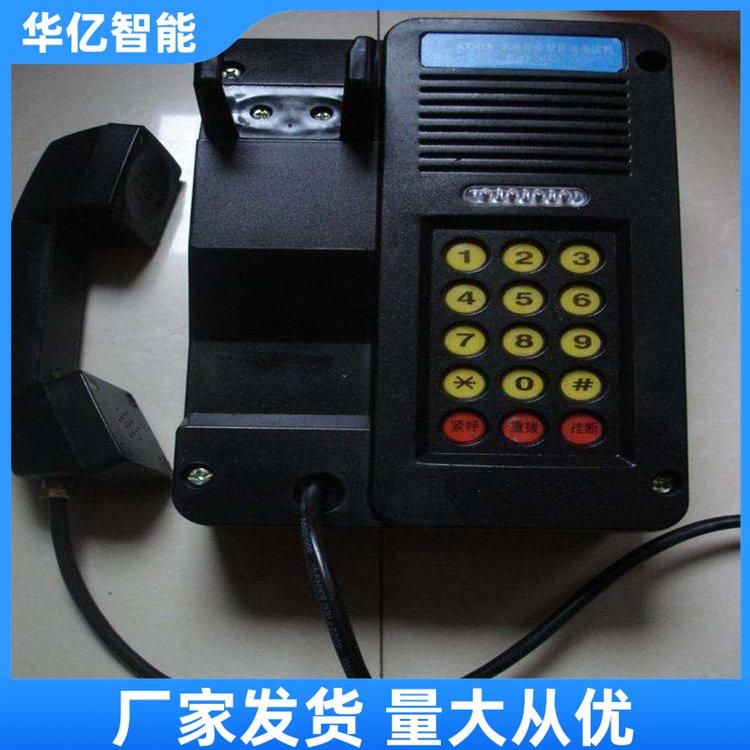 KTH182防爆电话 华亿04