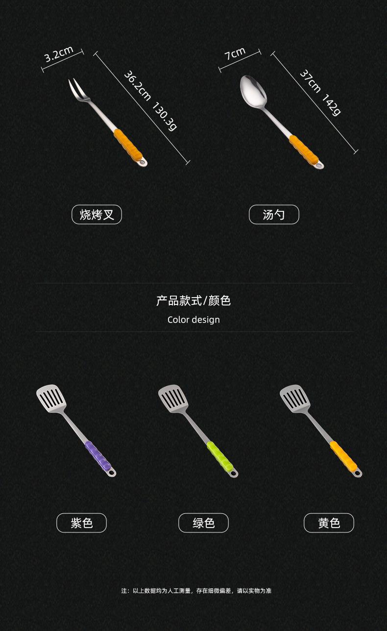 厨具_05.jpg