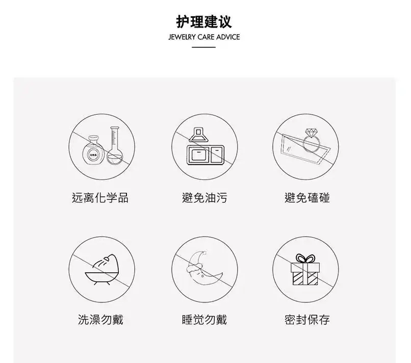 两世欢6