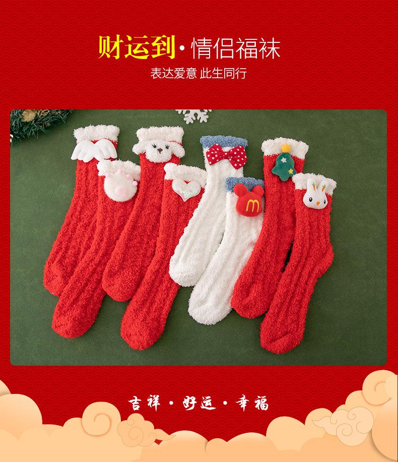珊瑚绒_12.jpg