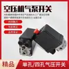 Accesorios para Compresor de Aire Interruptor de Presión Interruptor Automático de Presión de Aire Bomba de Aire Controlador de Arranque para Compresor de Aire