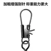 Anillo de Ocho Anillo de Ocho de Alta Tensión Conector de Anillo de Ocho Pasador de Señuelo Estilo Americano Giratorio Rápido Accesorio Especial para Pesca Suministros