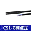 Interruptor Magnético Cs1 Plástico Cabeza Plana Ajustable Cabeza Larga Conector de Cable 01*02*03*04Sc Anillo Magnético Especial Sc Maquinaria
