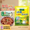Esencia de Pollo Tres Especias Totole 480g Condimento para Salteados y Sopas, Realza el Sabor, Condimento de Esencia de Pollo, China, Otro Uso Comercial