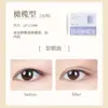 Fita para pálpebra dupla Ermutao, aplicada sem esforço, invisível, natural, tipo renda, sem marcas, para olhos inchados, adequada para pálpebras simples e duplas