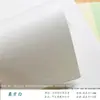 250g Cartolina colorida lisa para arte Design de cores macaron Morandi Aula de arte Pintura manual