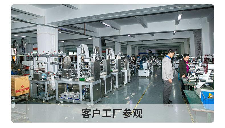 详情页2_20