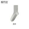 Calcetines de algodón puro para hombre hasta la pantorrilla, estilo primavera/otoño, 10A antibacterianos y resistentes al olor, nuevo diseño 2026, transpirables y cómodos para deportes, personalizables
