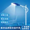 Fabricante de poste de poste de rua Mengzi Shangri-La poste de poste de rua minoritário poste de poste de rua solar LED impressão
