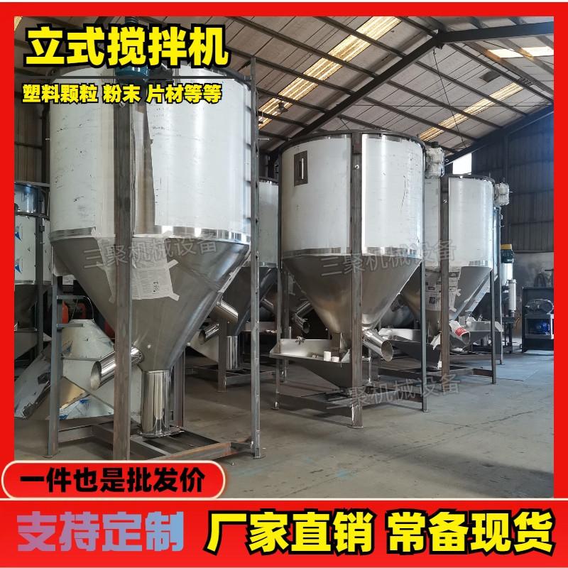塑料混合机 (15)_副本.jpg