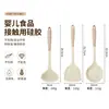Espátula de Silicona de Grado Alimenticio Cucharón para Sopa Sartén Antiadherente Espátulas y Cucharones Especiales Juego Completo Versión Mejorada Resistente a Altas Temperaturas Inodoro Fábrica Mayorista