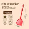 [Um grande número de produtos spot] silicone de grau alimentício pá pá de legumes frita sopa coador utensílios de cozinha maifan panela de pedra sem presentes