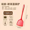 [Grande Estoque Disponível] Espátula de Silicone de Grau Alimentício, Espátula de Cozinha, Concha de Sopa, Utensílios de Cozinha, Panela de Pedra Maifan, Não é um Presente