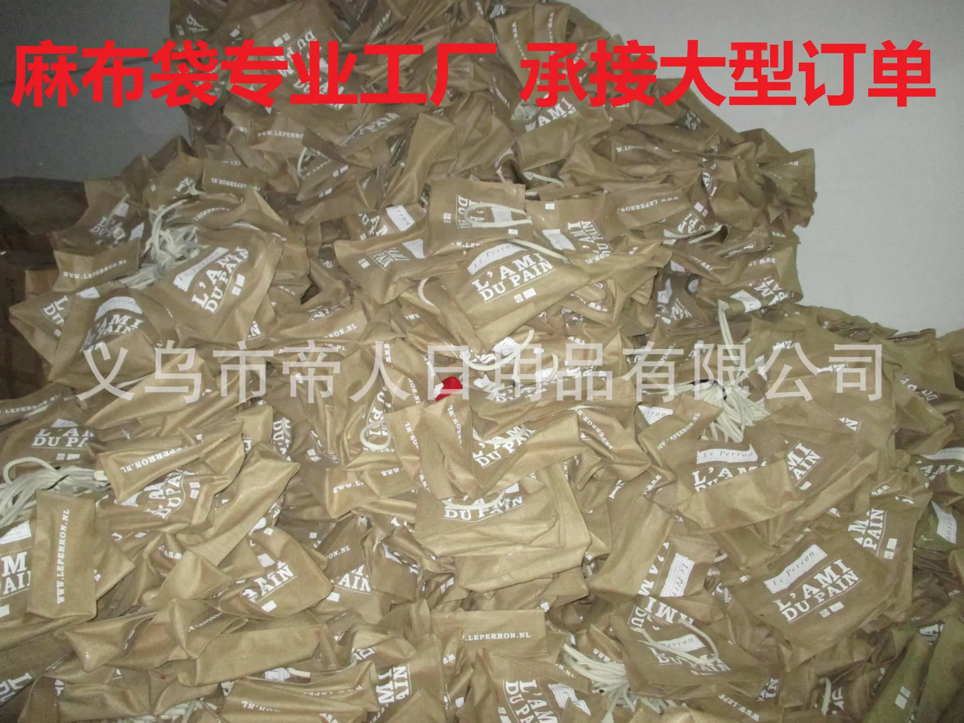 专业麻布袋工厂