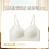 Lencería para mujer, sujetador push-up para bustos pequeños, con tirantes brillantes, diseño fino y sin costuras, hecho de seda de morera, proporciona soporte y previene la flacidez, cómodo de llevar