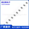 Resistor SMD 0402 10K 15k 22K 27K 33K 47K 51K 68K 82K 91K novo original