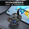 Novo Reprodutor de MP3 para Carro C57 Efeito de Luz Ambiente Carregamento Rápido PD30W Bluetooth Viva-voz Transmissor FM MP3 para Carro