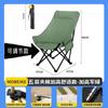 Silla Reclinable Plegable para Exterior de Doble Propósito Portátil para Camping Pesca Taburete Reclinable de Playa Silla para Almuerzo en Casa Cama para Siesta