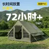 Tienda de campaña inflable de 12 metros cuadrados, no requiere instalación, tienda de campaña para acampar al aire libre, a prueba de viento e impermeable, tela Oxford, tienda de equipo de camping para el hogar