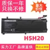 Adecuado para batería Dell P83F Inspiron7591 7590 Xps15 9560 H5H20 6Gtpy