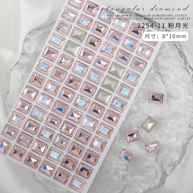 2254-11 粉月光