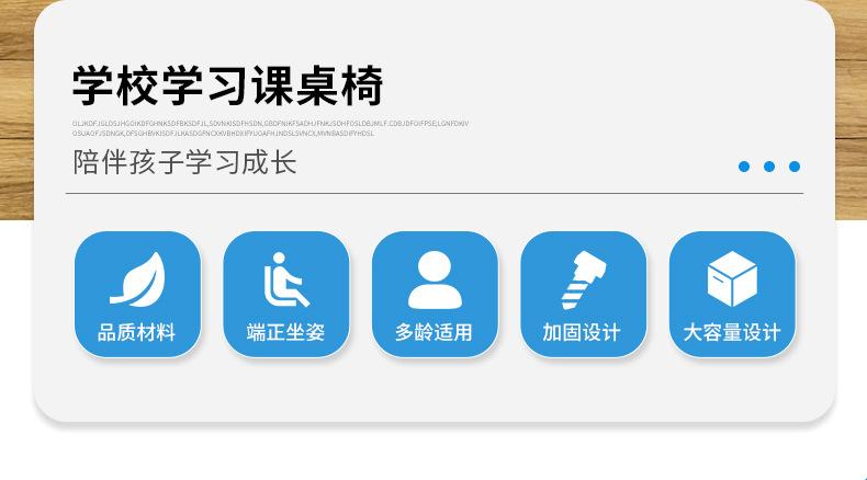 校盈详情页_02