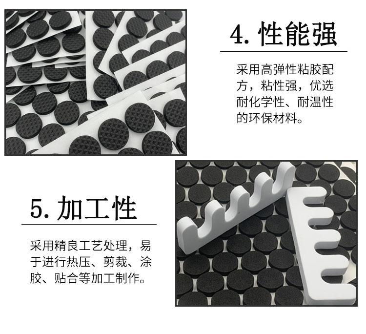EVA产品详情3