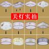 Nueva lámpara de techo para dormitorio chino, lámpara de habitación cuadrada, redonda, sencilla, lámpara de techo para estudio, estilo antiguo, lámparas Guangdong Zhongshan