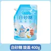 Azúcar Blanco de Yunnan Azúcar Fino Granulado de Caña Pura Condimento para Postres Bolsas de 2.5 kg Azúcar Blanco Comestible al por Mayor
