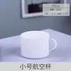 Juego de Taza y Platillo de Café Estilo Europeo para Uso en Casa, Hotel y Restaurante, Juego de Tazas de Café de Cerámica Minimalista Blanco Puro, Arte Latte Personalizable