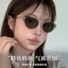 Gafas de Sol Estilo Coreano Ojo de Gato para Mujer 2026 Sombrilla Retro Gafas de Sol Anti-UV Gafas de Sol Estilo Celebridad de Internet Protección Solar F