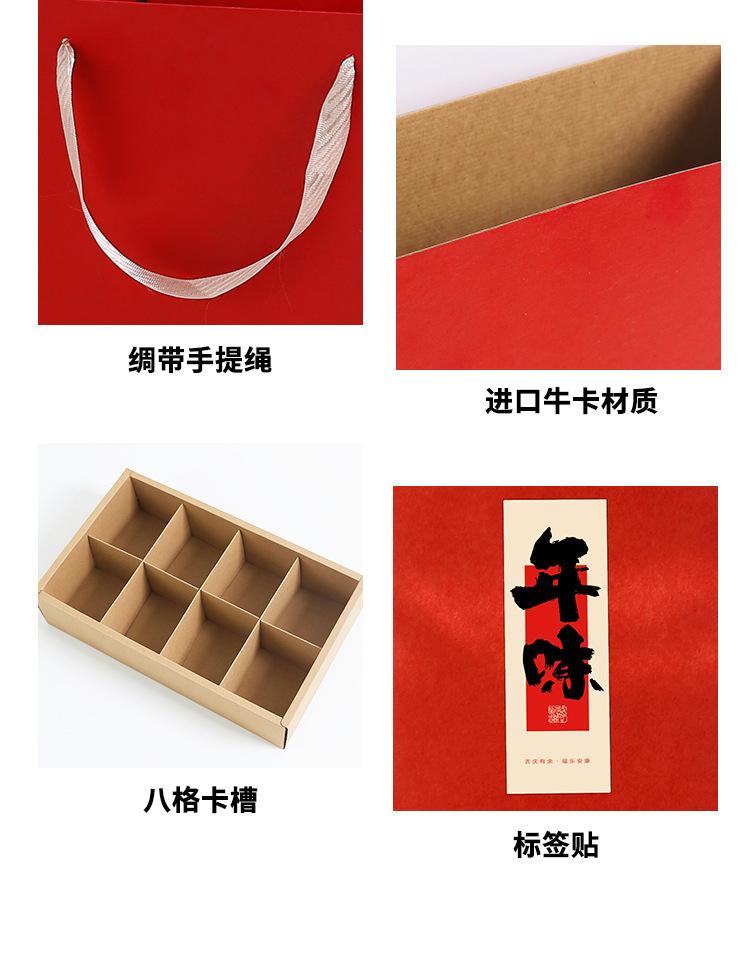 详情页-八宝盒_15.png