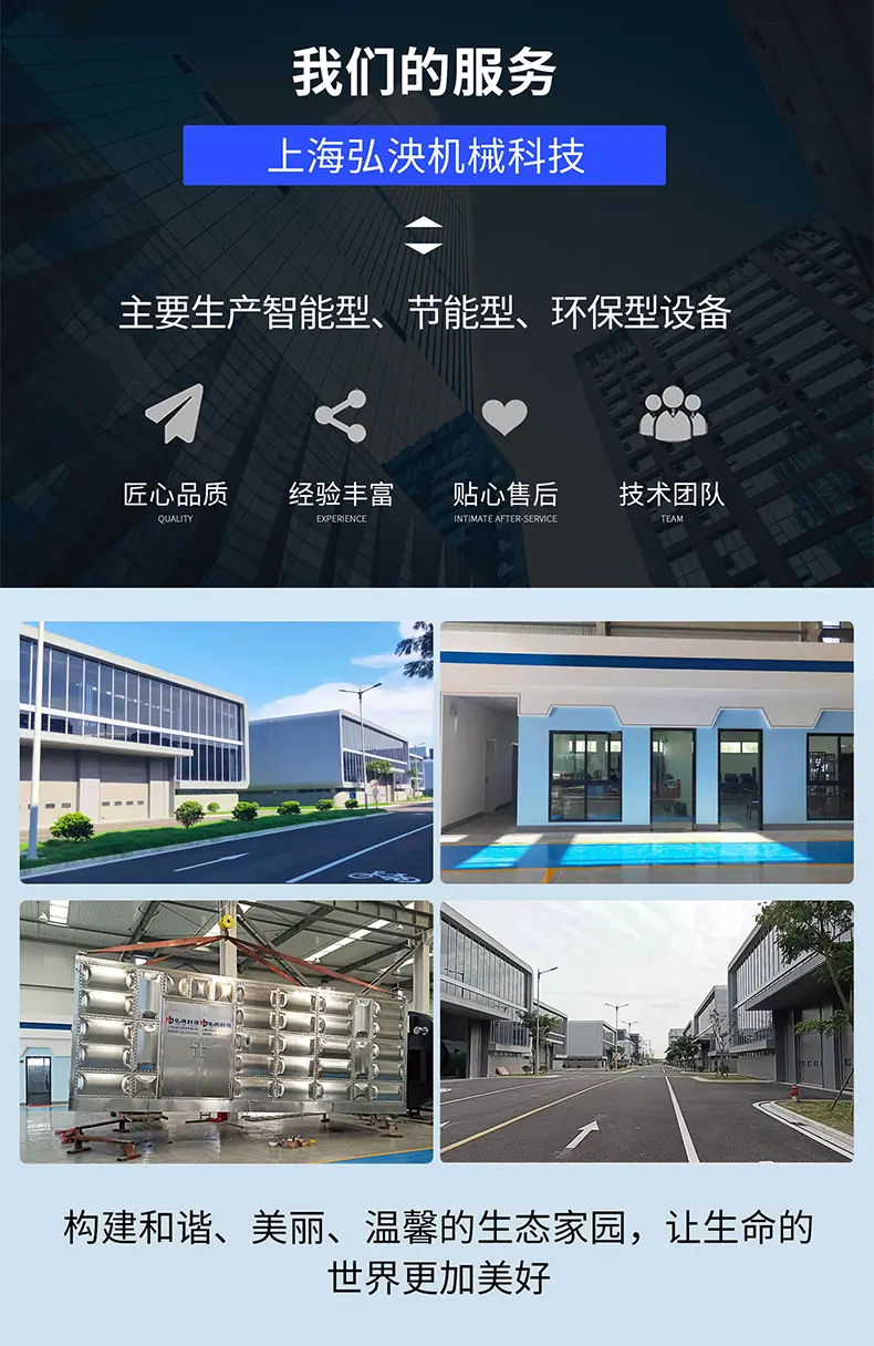 智慧泵无水印_18.jpg