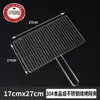 Red para Parrilla de Acero Inoxidable Pinza para Asar Pescado Pinza para Verduras Pinza de Malla Cifrada para Barbacoa Superficie de Malla Espesa Raqueta Accesorios para Barbacoa