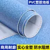 Piso Plástico de PVC Colorido Sólido Mármore 2mm Comercial para Oficinas de Fábrica, Colocado Diretamente sobre Pisos de Cimento como Tapetes de Piso ou Revestimentos de Piso