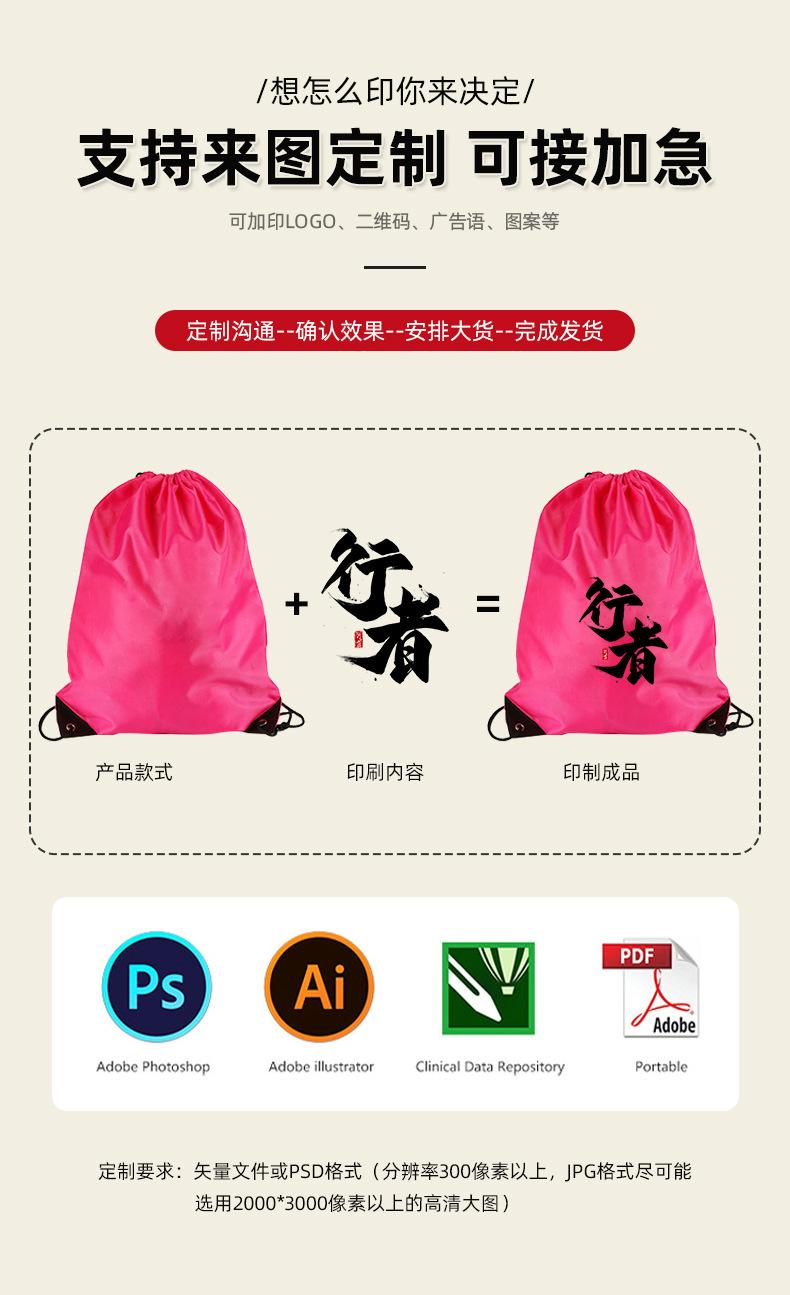 详情页1_08.jpg