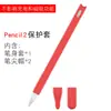 Adecuado para funda de puntas de lápiz Apple Apple Stylus funda de lápiz de 2ª generación cubierta protectora de silicona de dibujos animados tapón de lápiz resistente a caídas