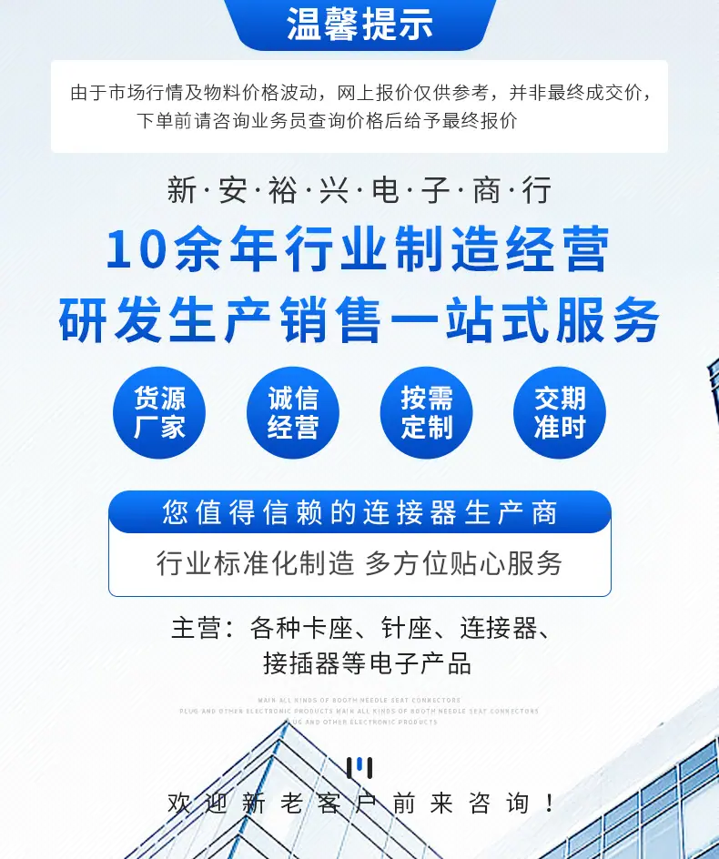 爆款详情页3_01