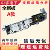 Placa de Computador de Máquina de Lavar Xqb50-M1258 Xqb60-M1269/M1268 Placa-Mãe de Controle de Circuito-