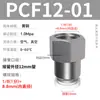 Accesorios de Tubería de Aire de Conexión Rápida Zhuoji con Rosca Interna Conectores Rectos Pcf6-01/8-02/10-03