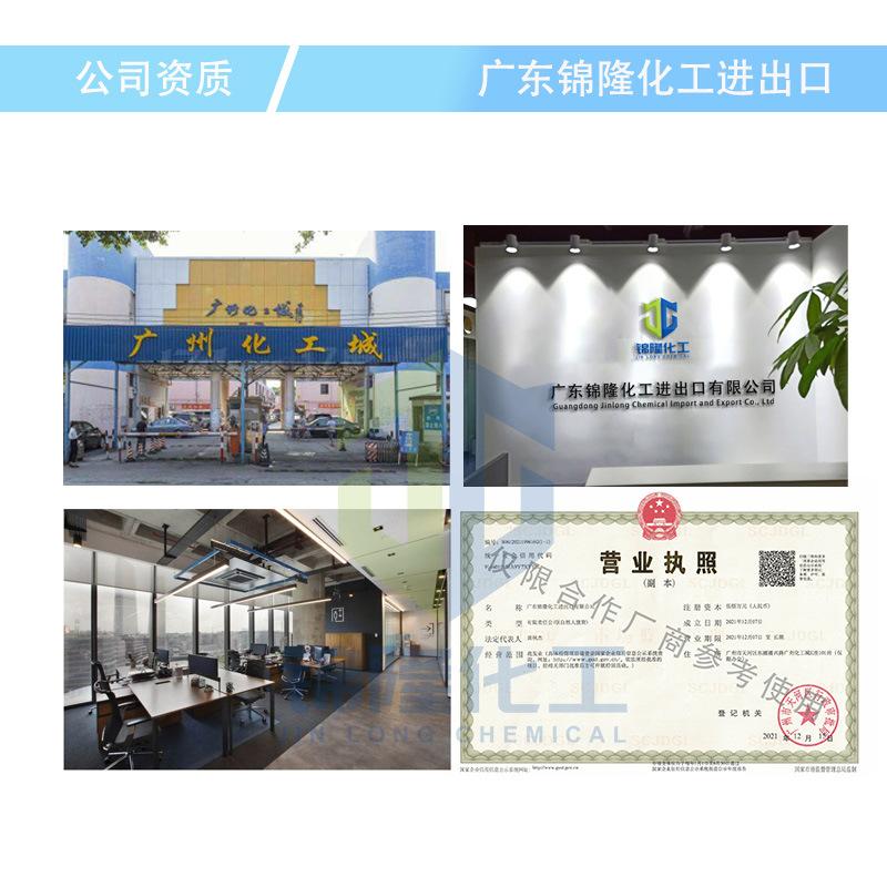 公司资质
