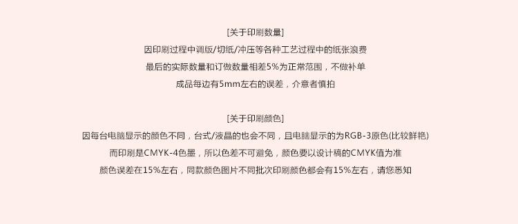 0412-穿戴甲卡片-详情页_22.jpg