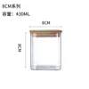 Frasco Cuadrado Sellado para Almacenamiento de Alimentos, Frasco para Té para Conservar la Frescura, Frasco para Almacenamiento de Granos, Frasco para Dulces, Frasco de Vidrio de Alto Borosilicato a Prueba de Humedad